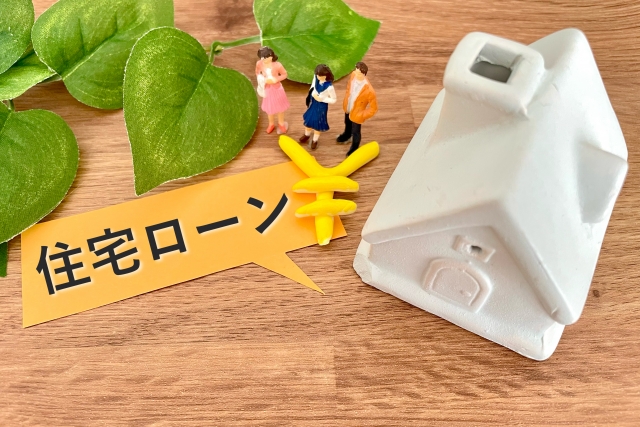住宅ローンが残っているので会社を辞められない