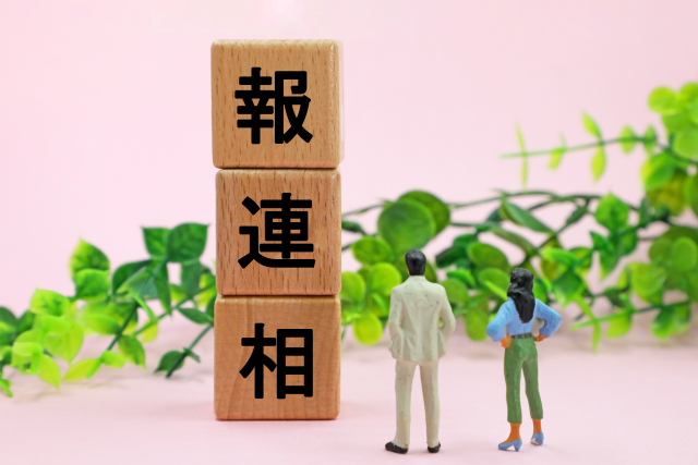 上司が部下に「ここまでできたら報告して」と区切りを渡す