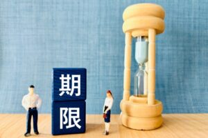期日より前に自分の締切を置いて、そこを土俵際として仕事に取りかかる