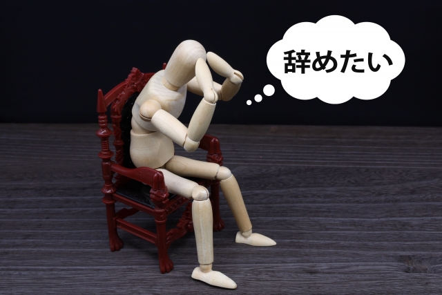 転職が逃げだと悩む
