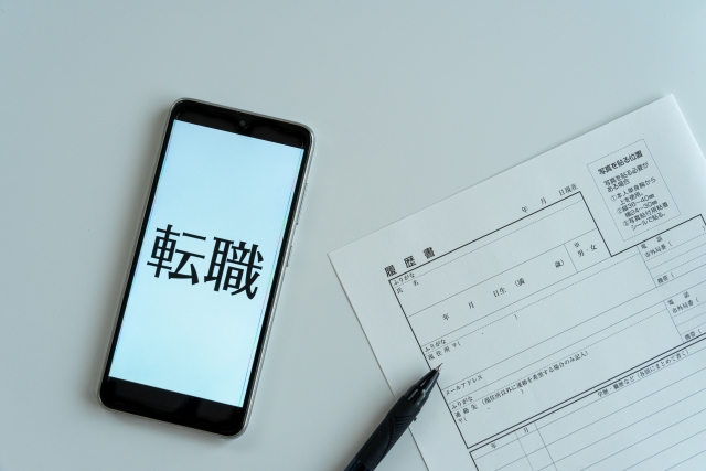 休職歴を伝える書類
