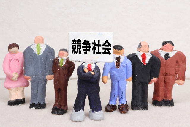 競争が激しいため一度レールを外れると厳しい